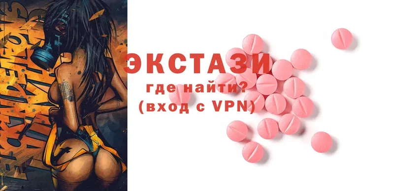 Экстази 300 mg  hydra   Сатка 