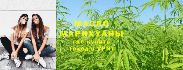 MESCALINE Горнозаводск